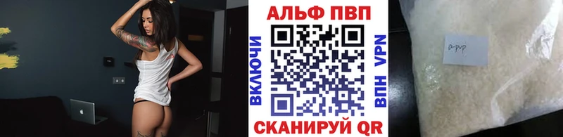 Наркошоп купить Alpha-PVP  Бошки Шишки  Меф  ГАШИШ  Туран