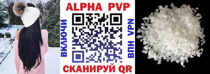 Alpha-PVP СК Туран