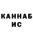 Кетамин VHQ Dunkanvadik,