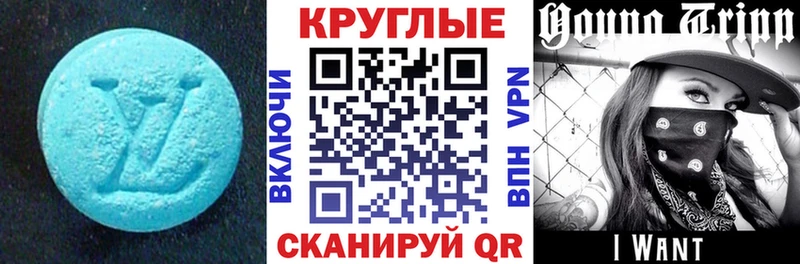 Купить закладки  Туран  Экстази DUBAI 