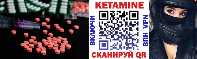 Купить  Туран  Кетамин ketamine 