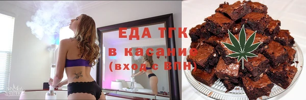 мет Верхнеуральск