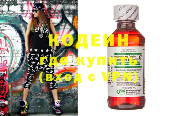 соль ск Верея