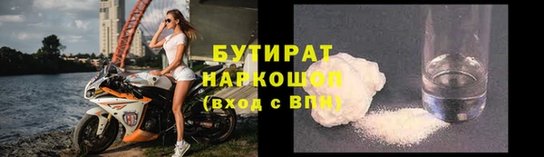 соль ск Верея