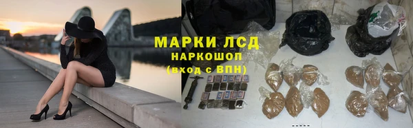 соль ск Верея
