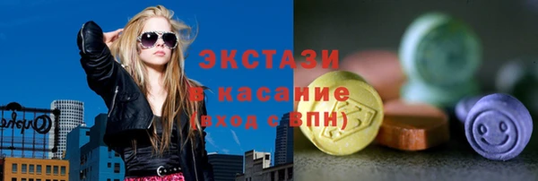 мет Верхнеуральск