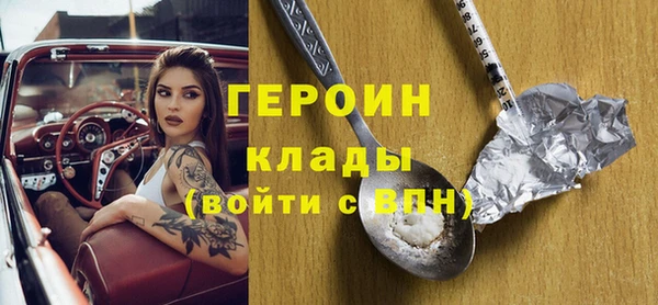 соль ск Верея