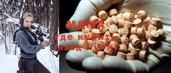 соль ск Верея