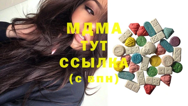 соль ск Верея