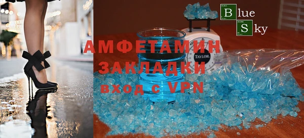 Альфа ПВП Верхний Тагил