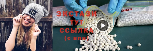 мет Верхнеуральск