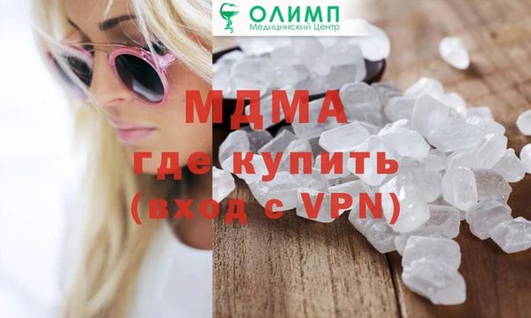 мет Верхнеуральск