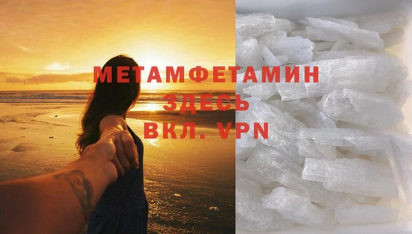 соль ск Верея