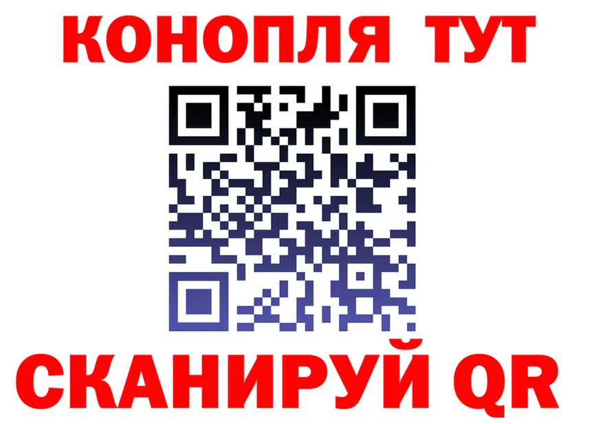 Cannafood марихуана ссылки площадка OMG Туран