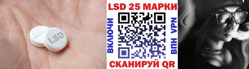 Купить где  Туран  LSD-25 экстази кислота 