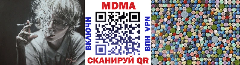 МДМА кристаллы  Купить  Туран 