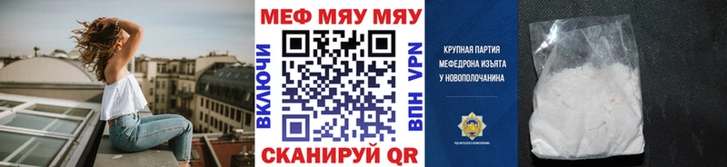 Меф 4 MMC  Купить закладки  Туран 