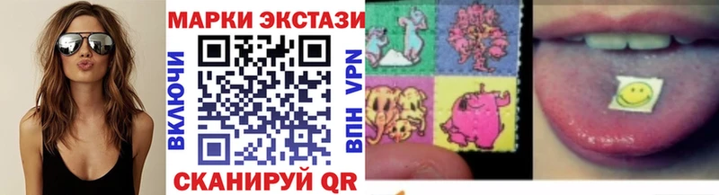 Купить где  Туран  Марки NBOMe 1,8мг 