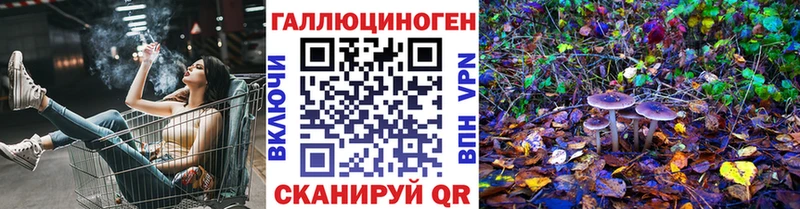 Псилоцибиновые грибы мухоморы  Купить  Туран 